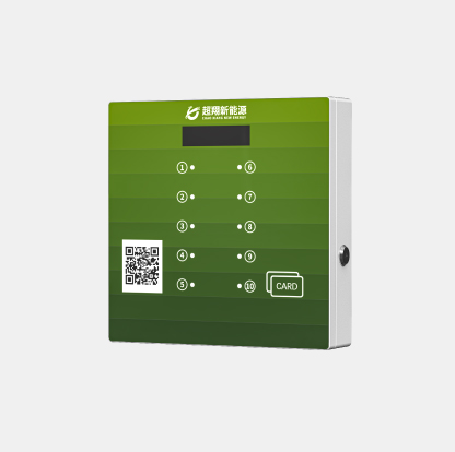 铁骑系列-10路电动自行车充电桩