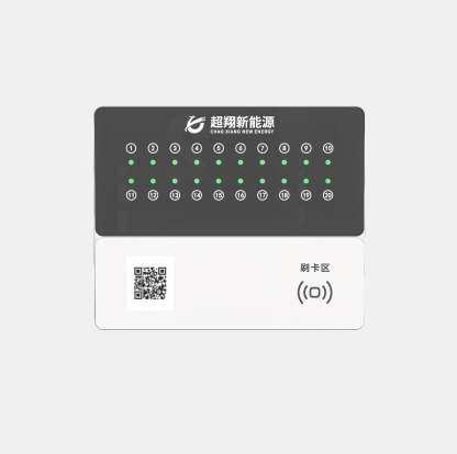 铁甲系列-10路电动自行车充电桩