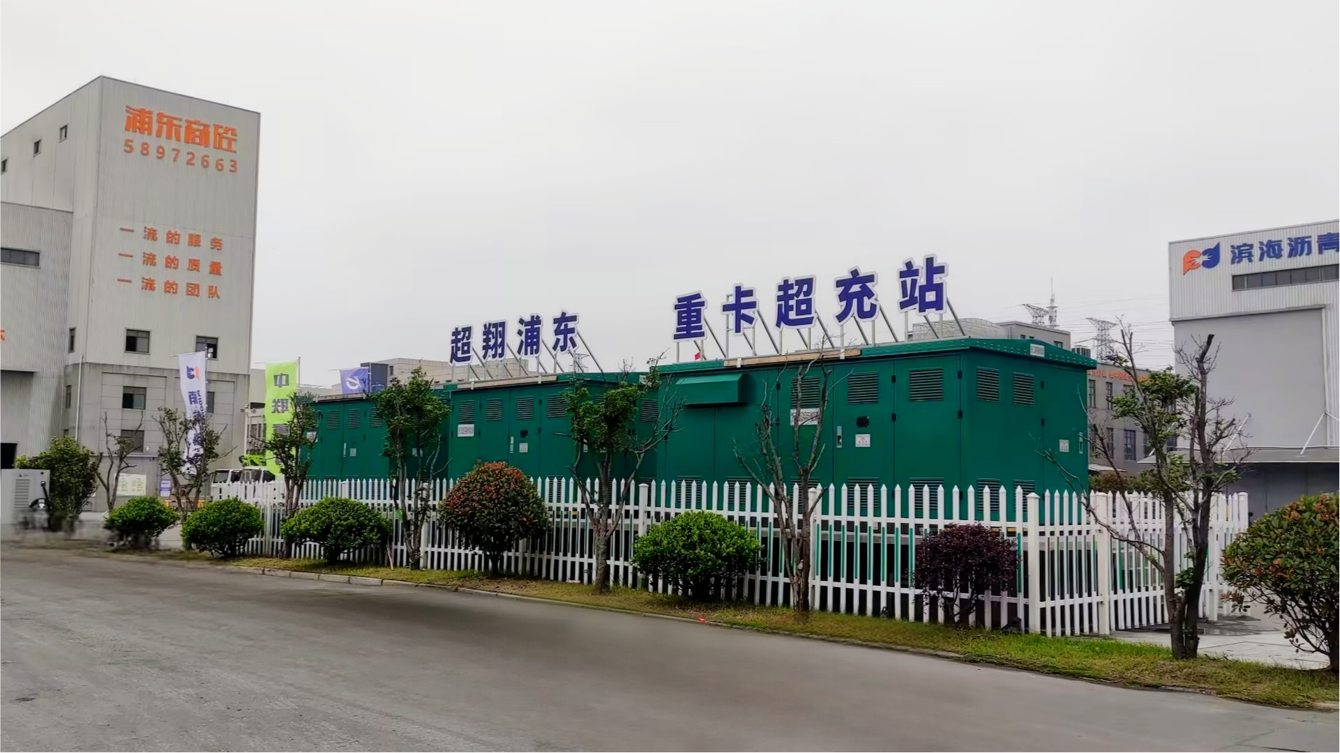 重卡商用车充换电案例